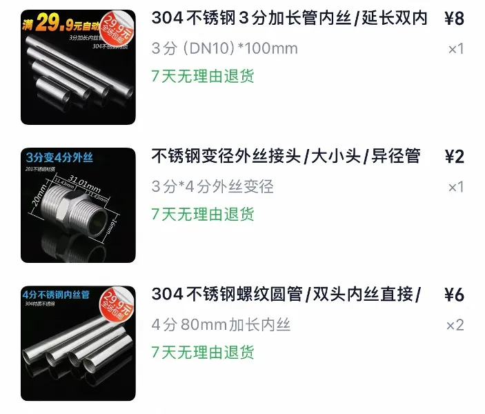 图片 2