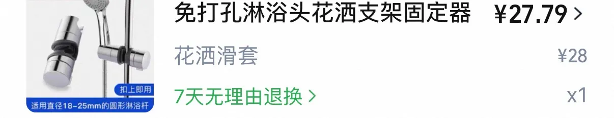 图片 3